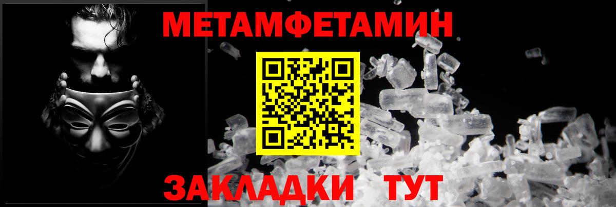 АМФ  АМФЕТАМИН 97%  Вход с VPN  Малоярославец  АМФ 