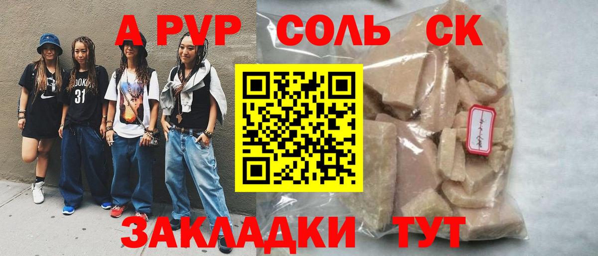 ГАШ Малоярославец