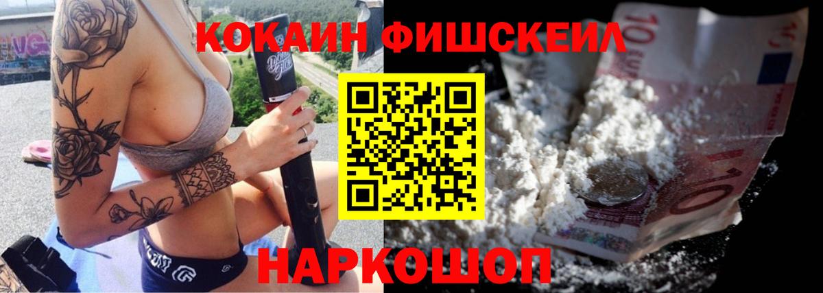 Малоярославец  COCAIN  цена наркотик  Вход с VPN  КОКАИН Эквадор  КОКАИН Перу 