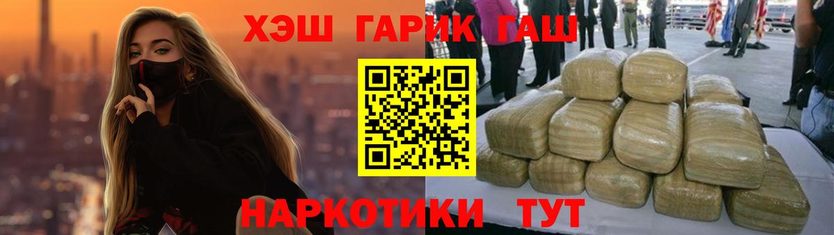 ГАШ Ice-O-Lator Малоярославец