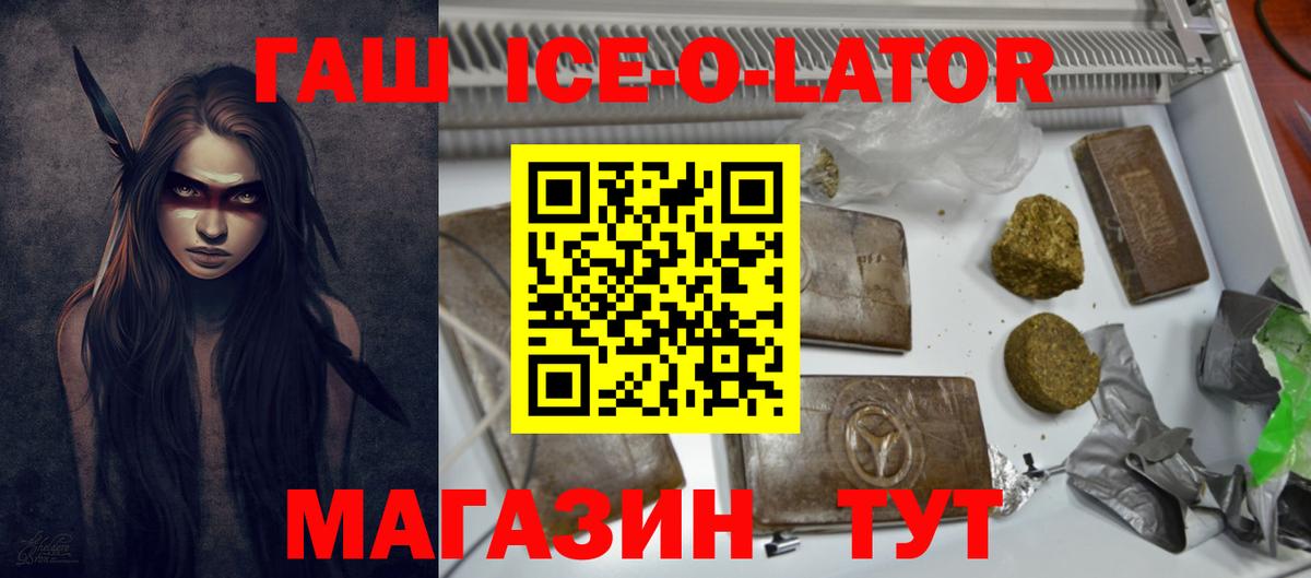 ГАШ AMNESIA HAZE  Вход с VPN  Малоярославец 