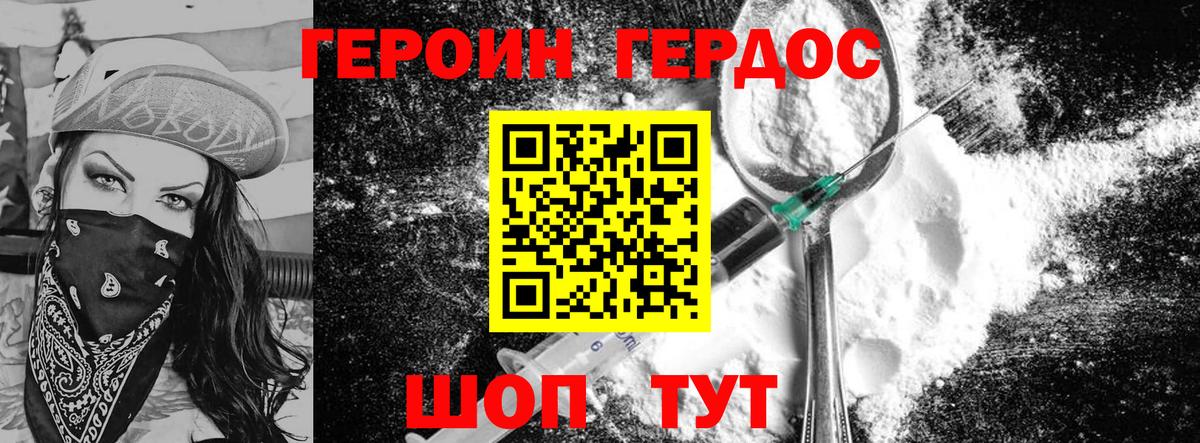 Alpha-PVP СК кристаллы  Малоярославец  Меф кристаллы  Мефедрон  Вход с VPN  Гашиш  Конопля 