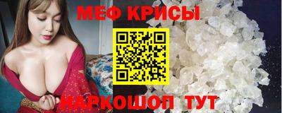 спайс Тула