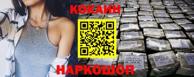 спайс Тула