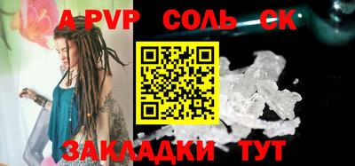 спайс Тула
