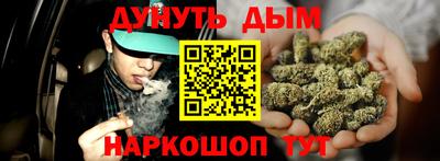 спайс Тула