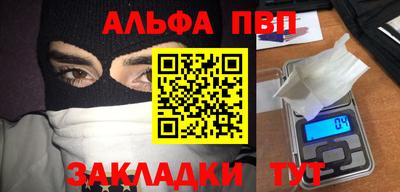гашик Тулун