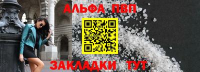 спайс Тула