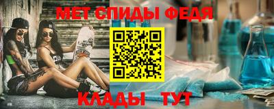 спайс Тула
