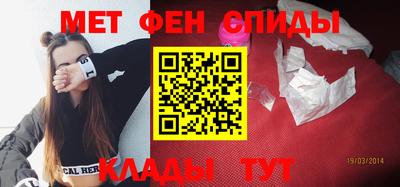 спайс Тула
