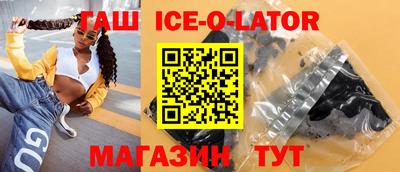 спайс Тула