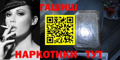 гашик Тулун