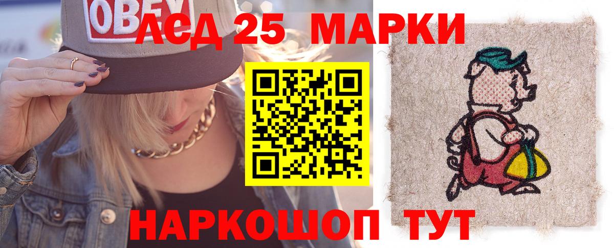 Лсд 25 экстази ecstasy Малоярославец
