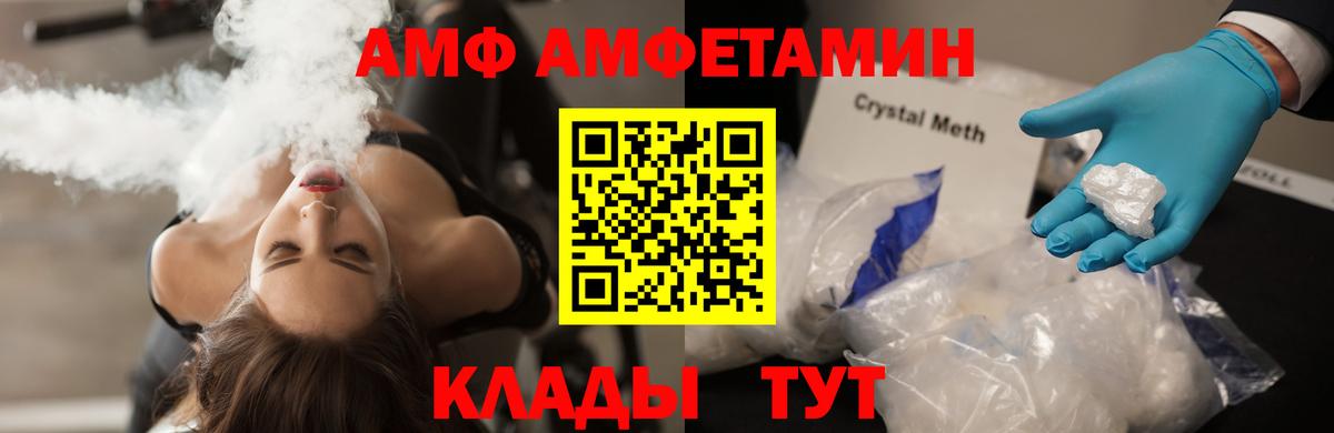 Малоярославец  Метамфетамин пудра  Вход с VPN 