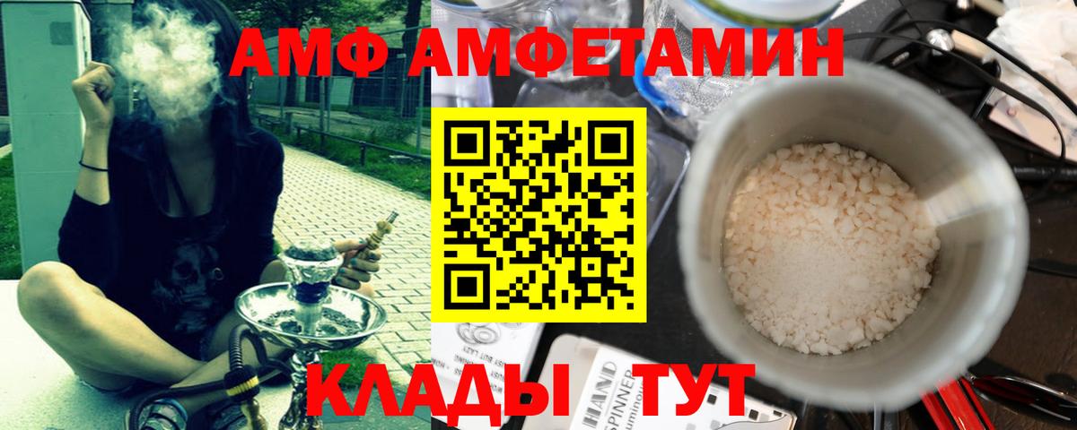 Первитин винт Малоярославец